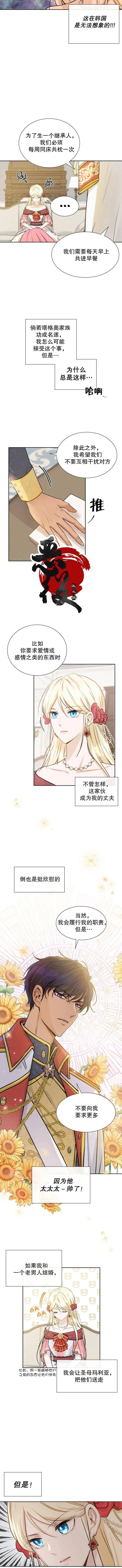 第01话