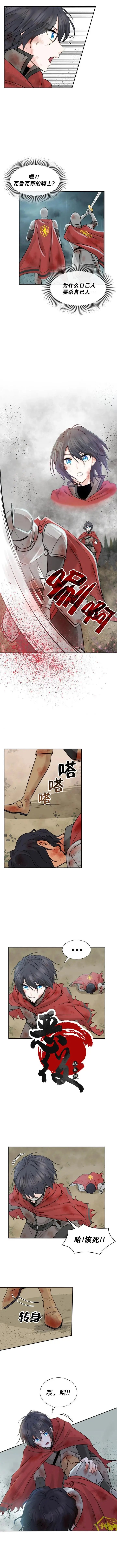 第02话