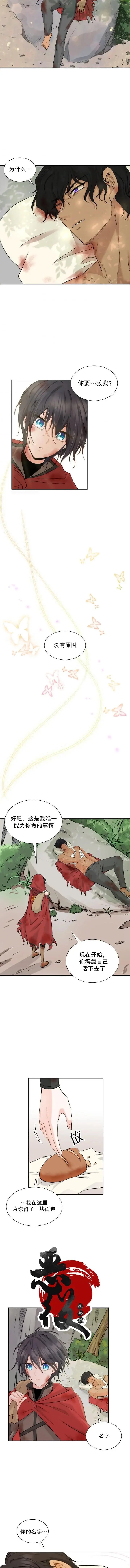 第02话