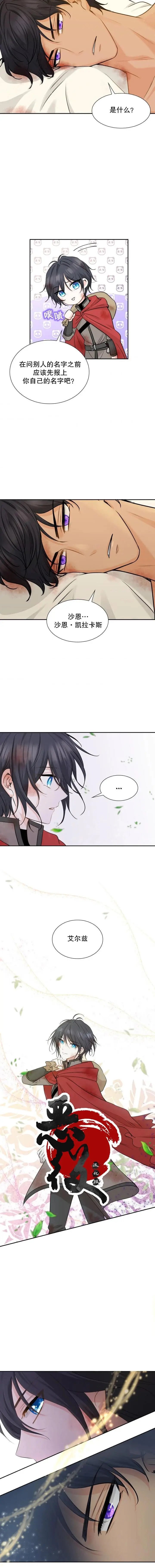 第02话