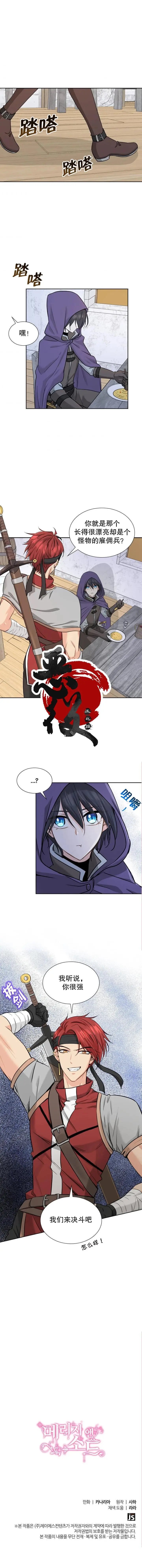 第02话