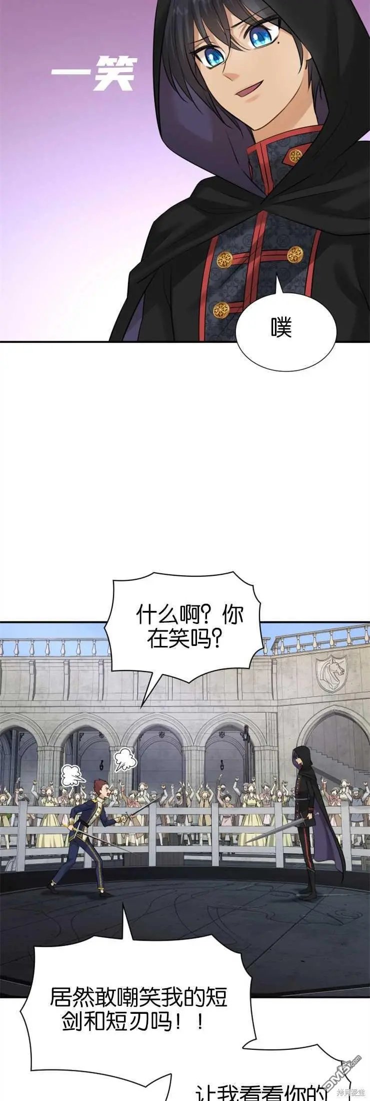第31话
