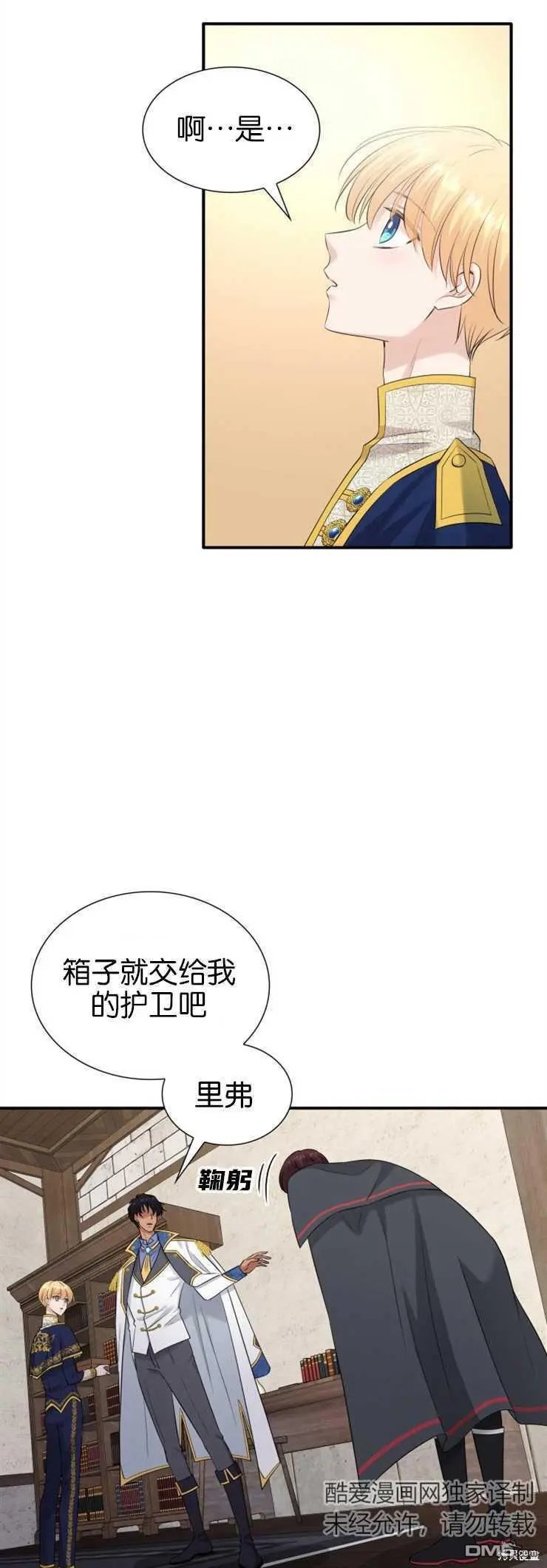 第32话