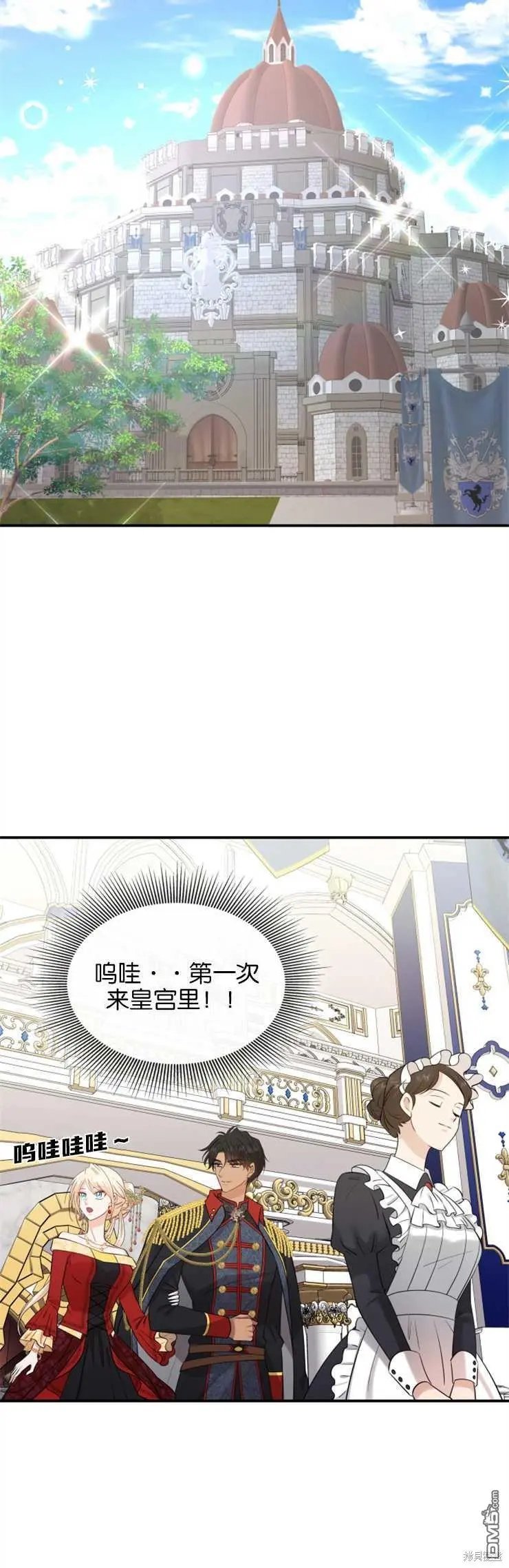 第34话