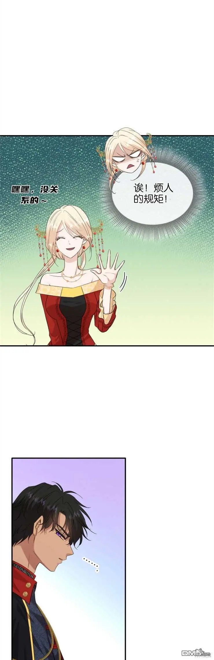 第34话