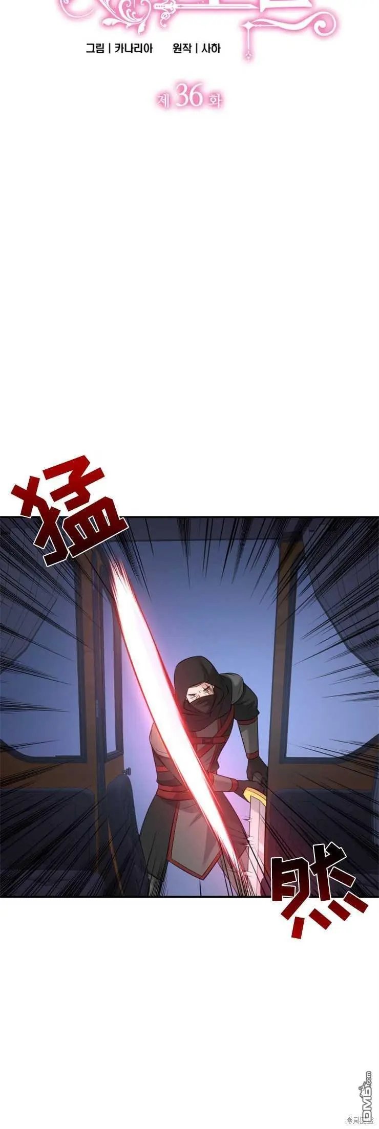 第36话