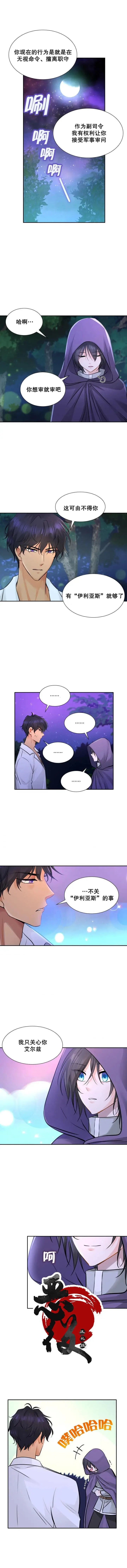 第04话