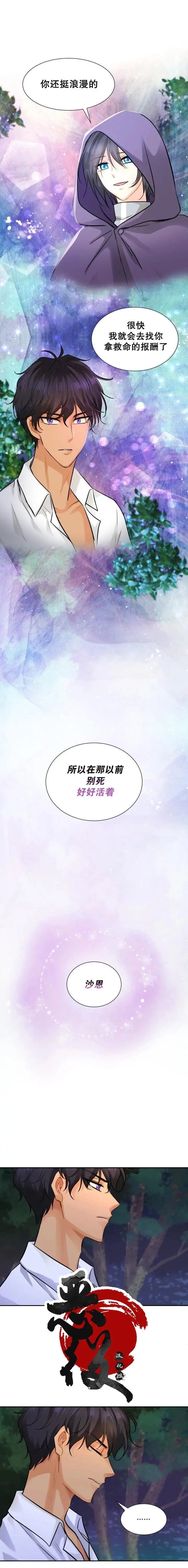 第04话