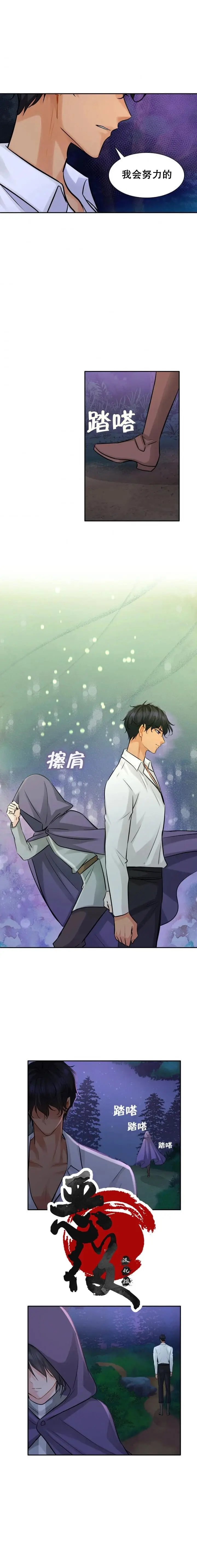 第04话