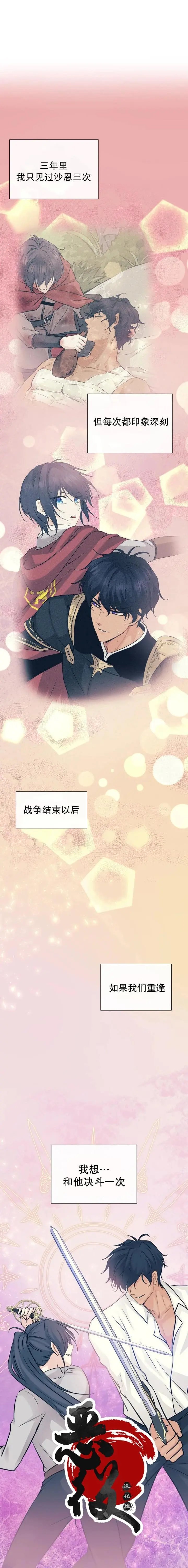 第04话