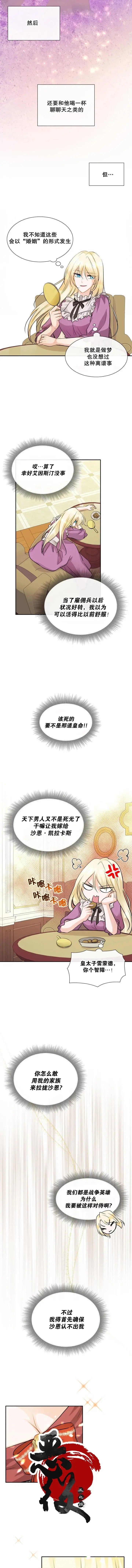 第04话