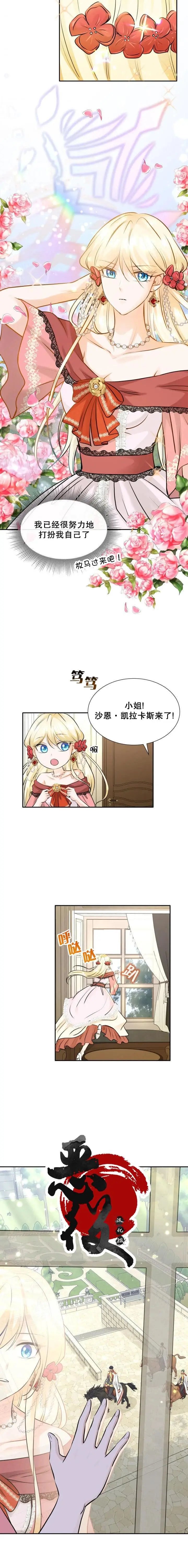 第04话