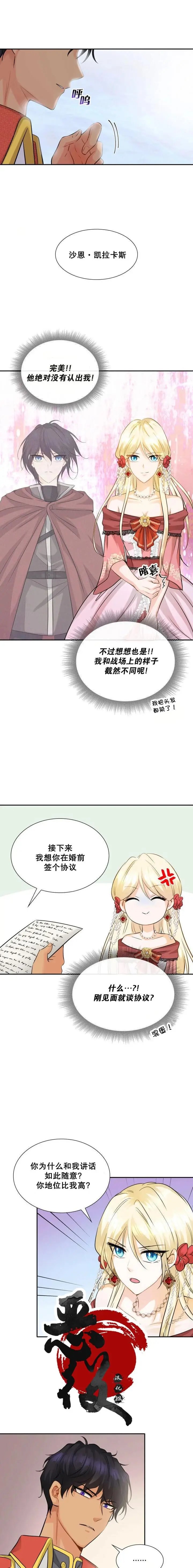 第04话