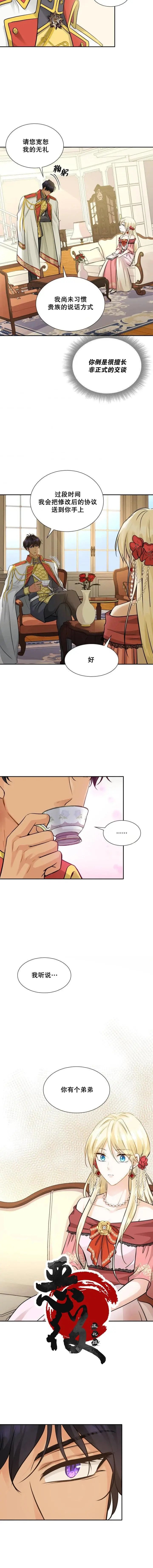第04话