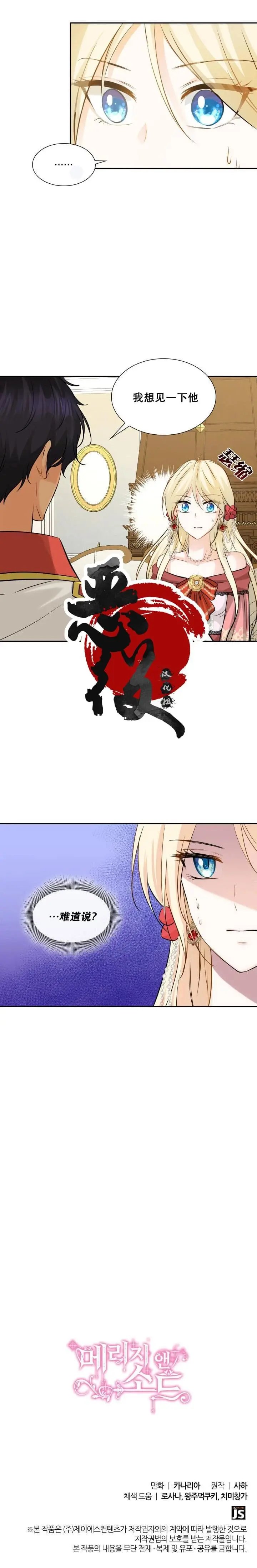 第04话