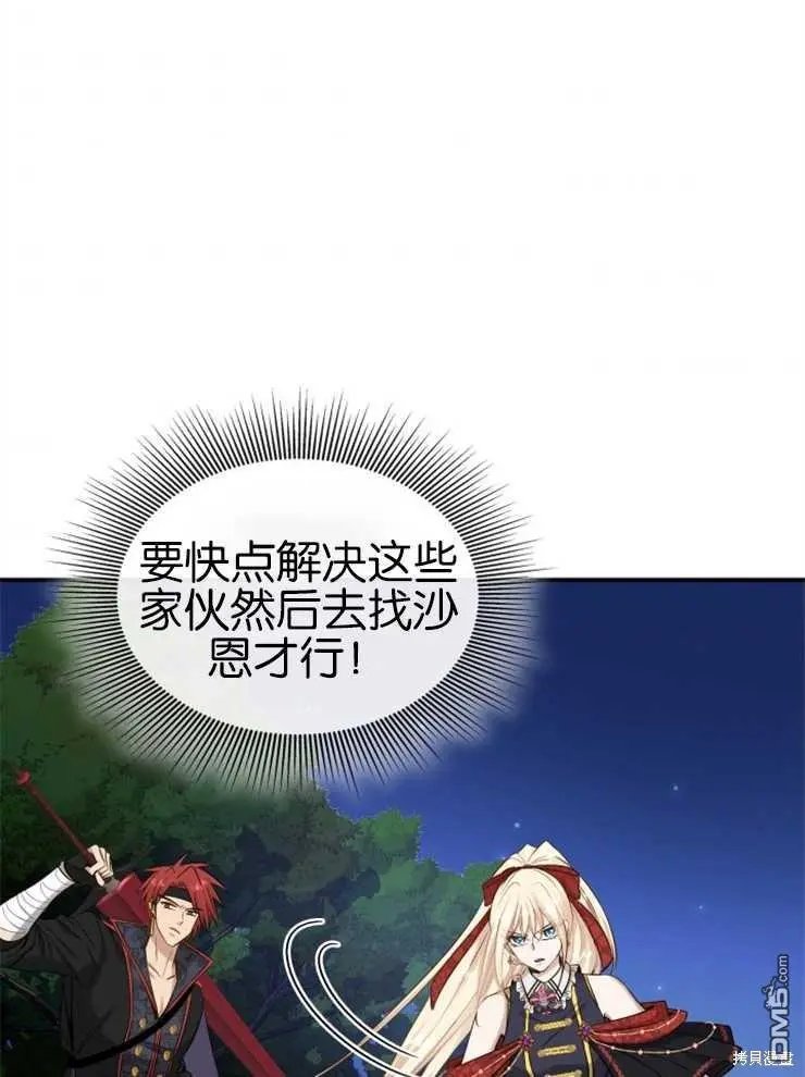 第42话
