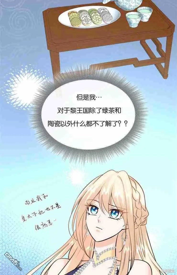 第46话