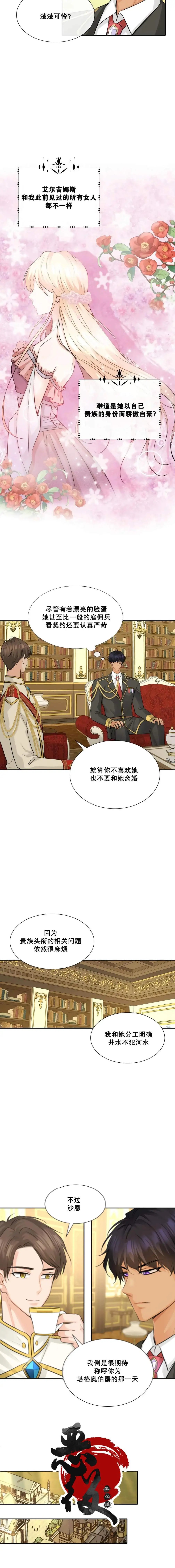 第05话
