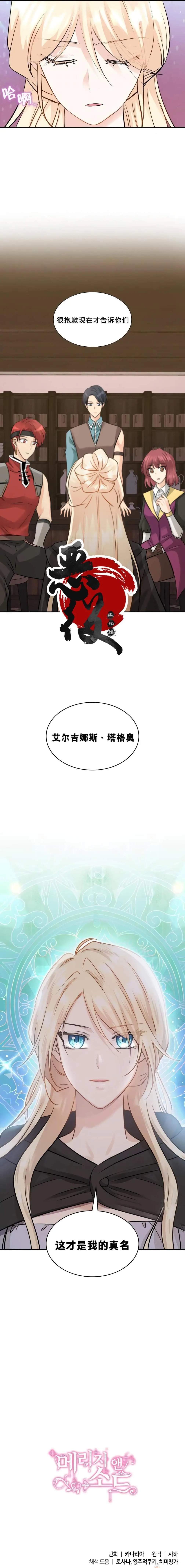 第05话