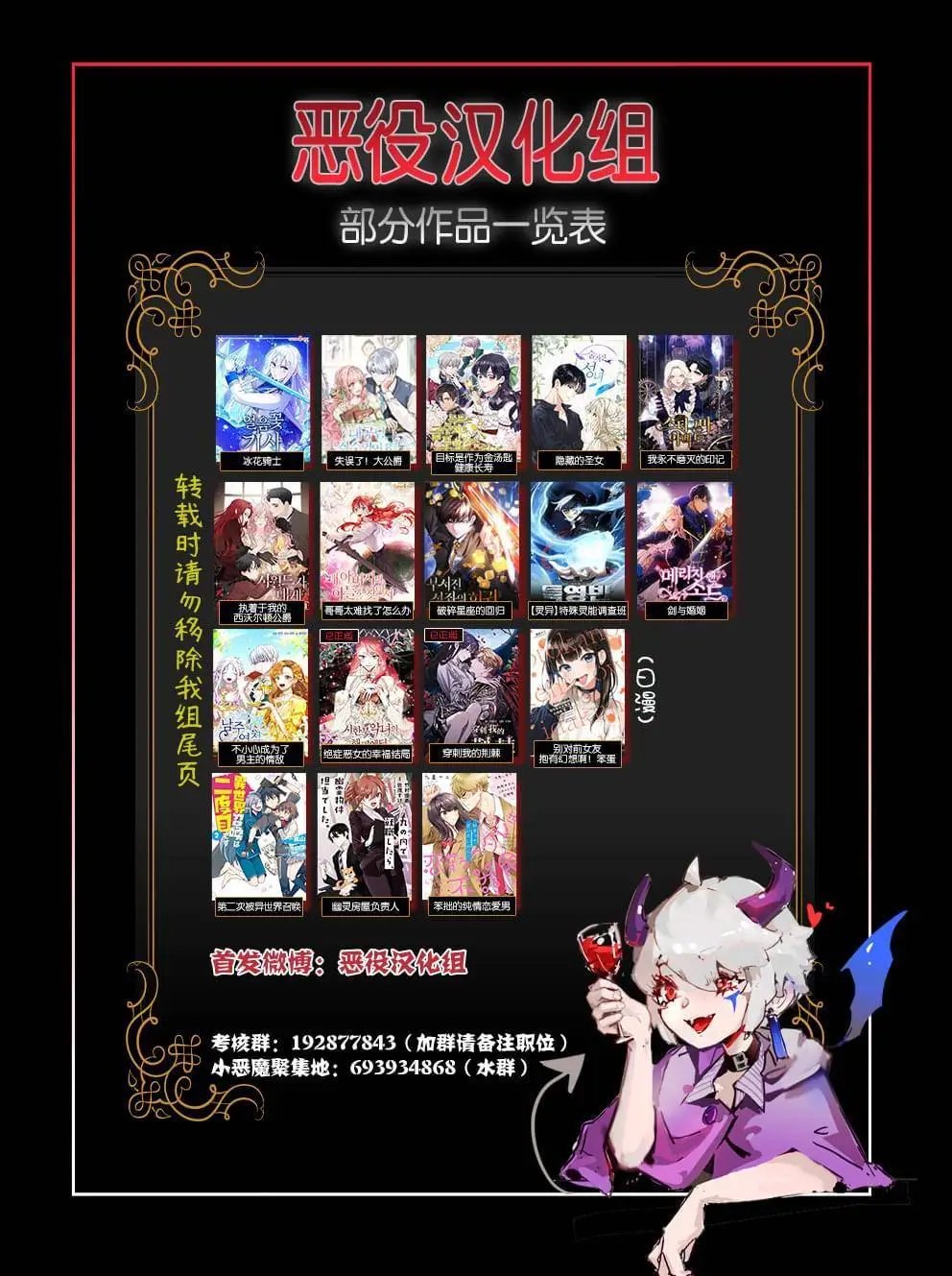 第06话