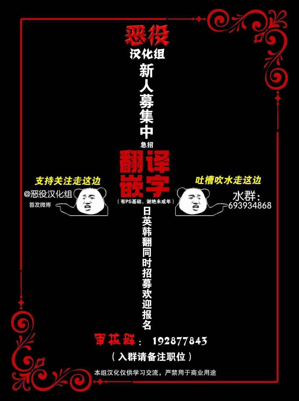 第06话