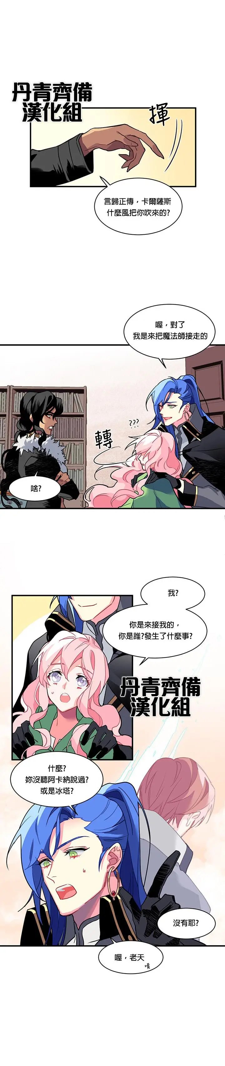 第02话