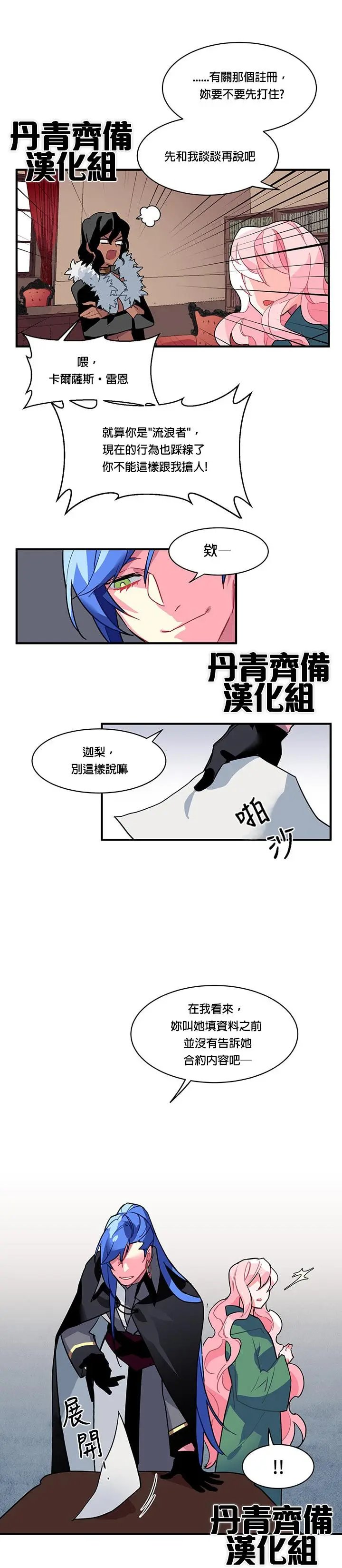 第02话