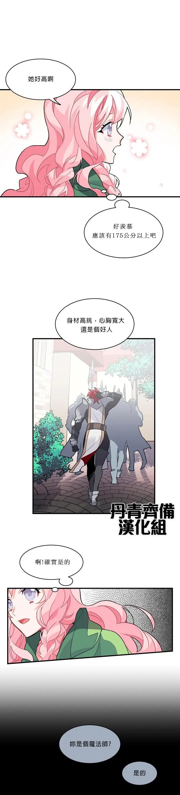 第05话