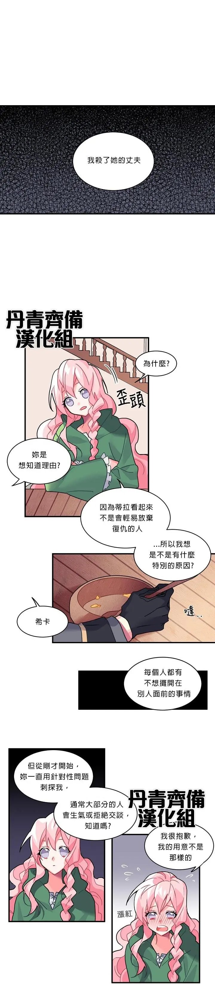 第05话