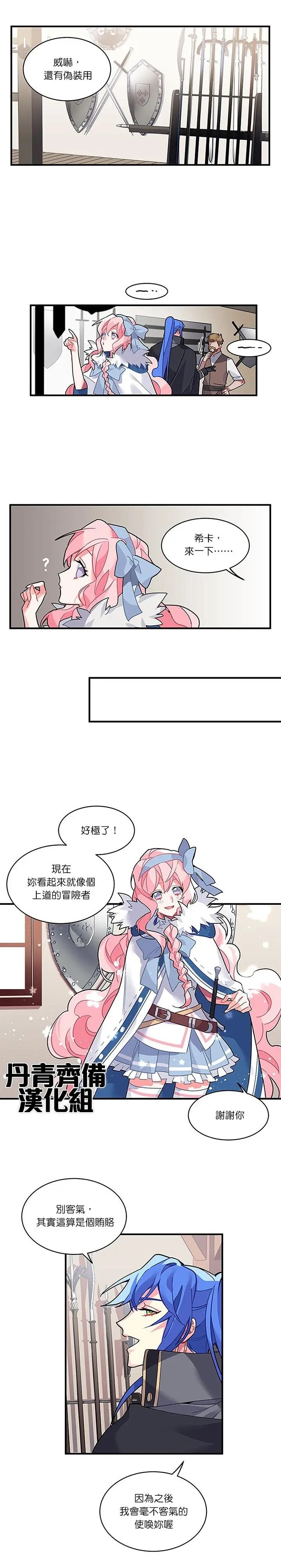 第06话