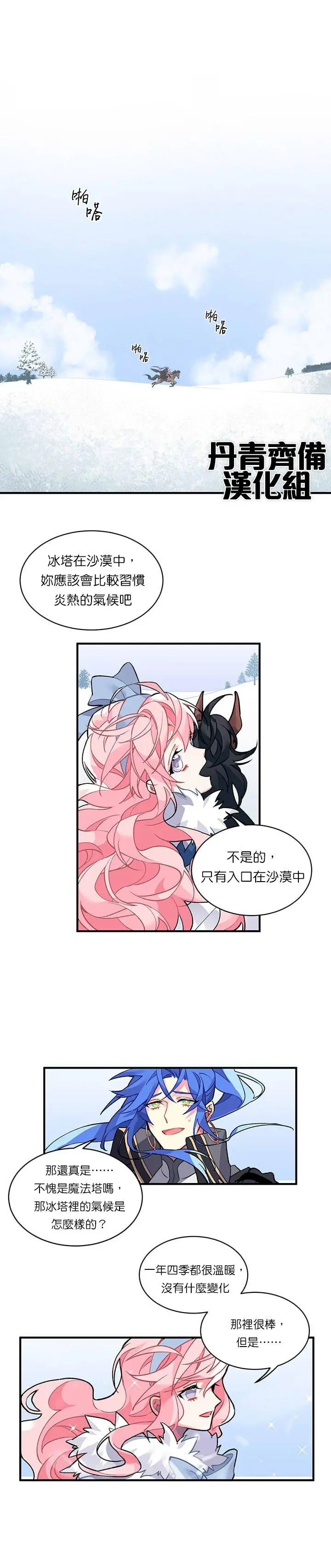 第07话
