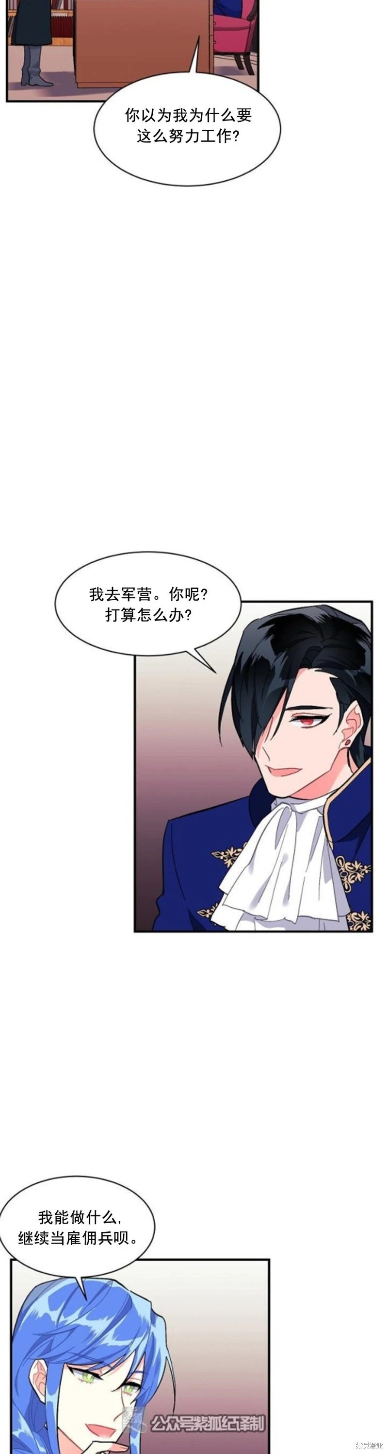 第92话