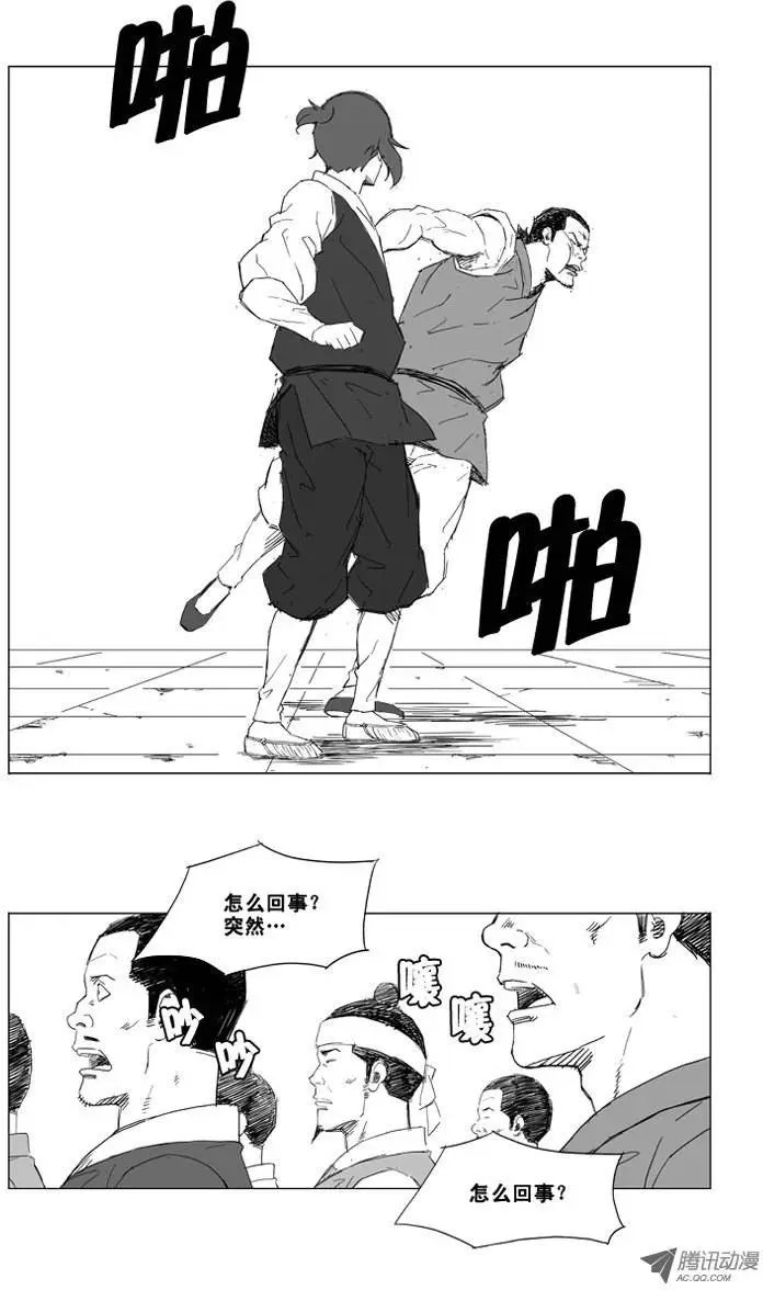 第10集 两个有趣的家伙