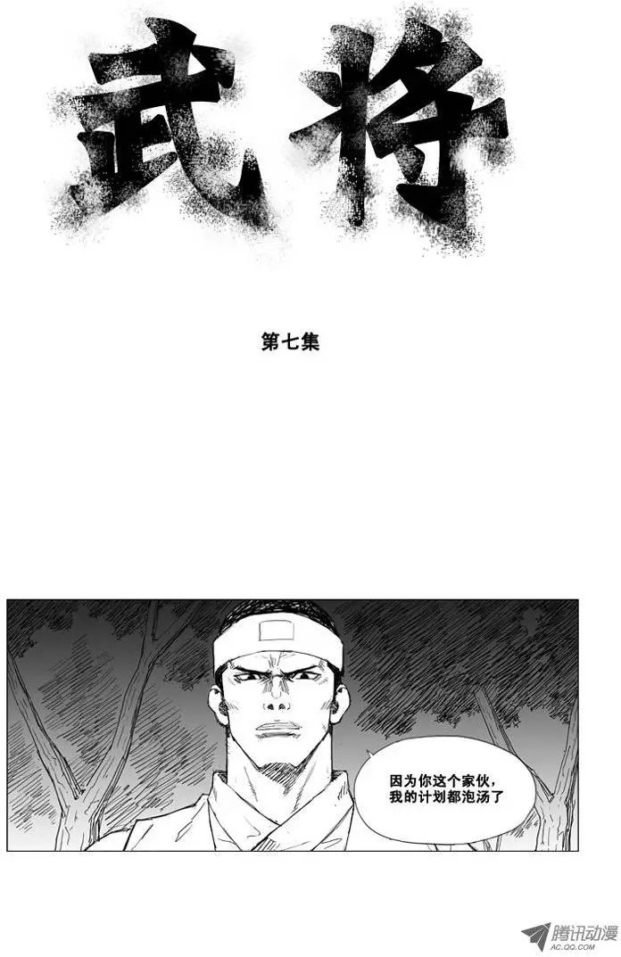 第11集 做好准备
