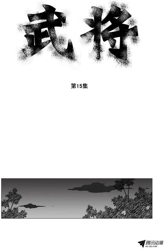 第21集 大全的真实身份
