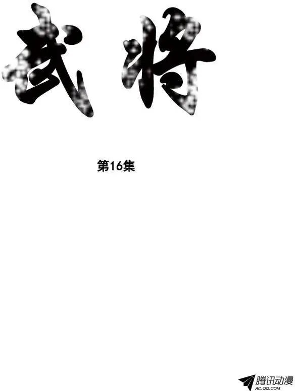 第22集 大全的打算