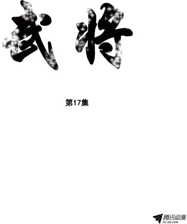 第23集 逃跑的小孩儿