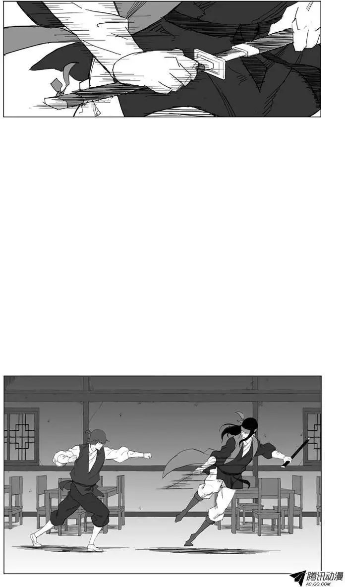 第28集 先打一架吧！