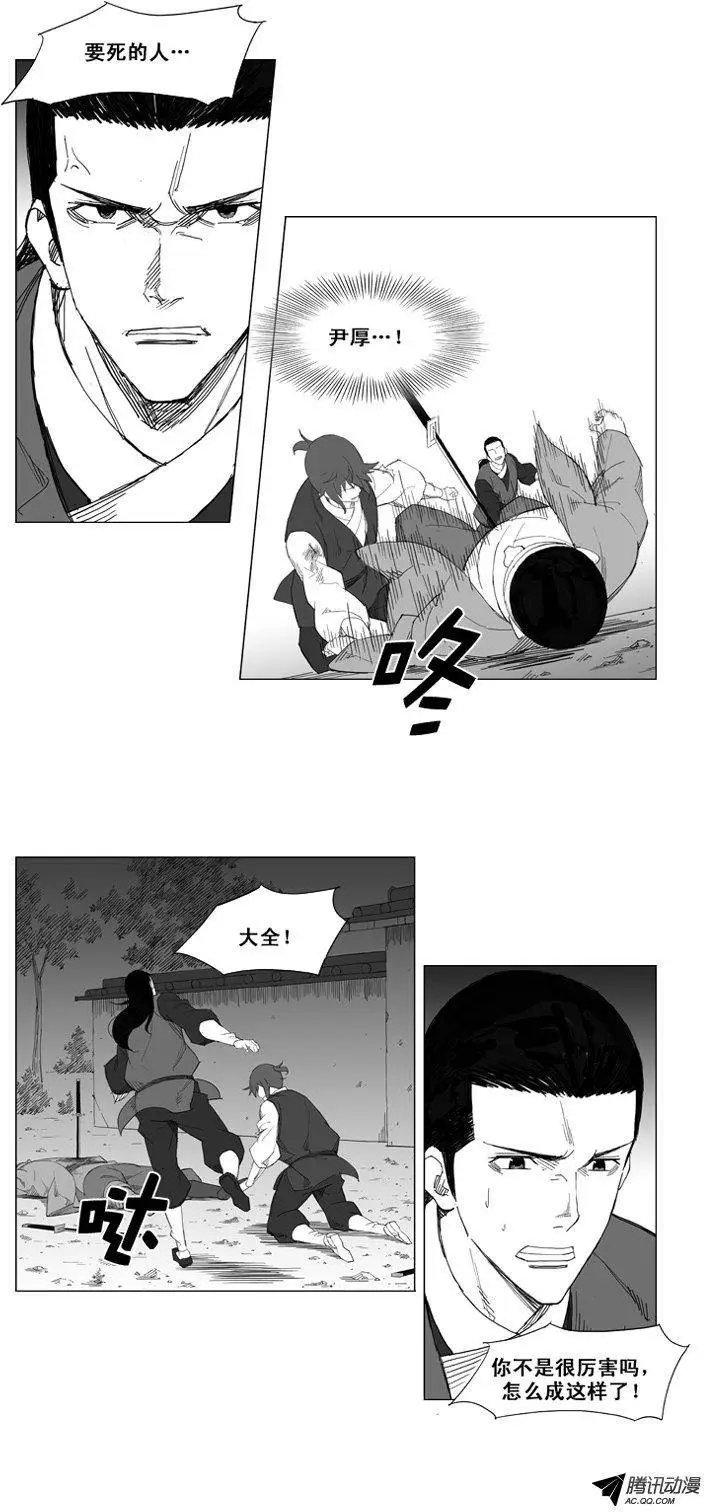 第45集 石头，危险！