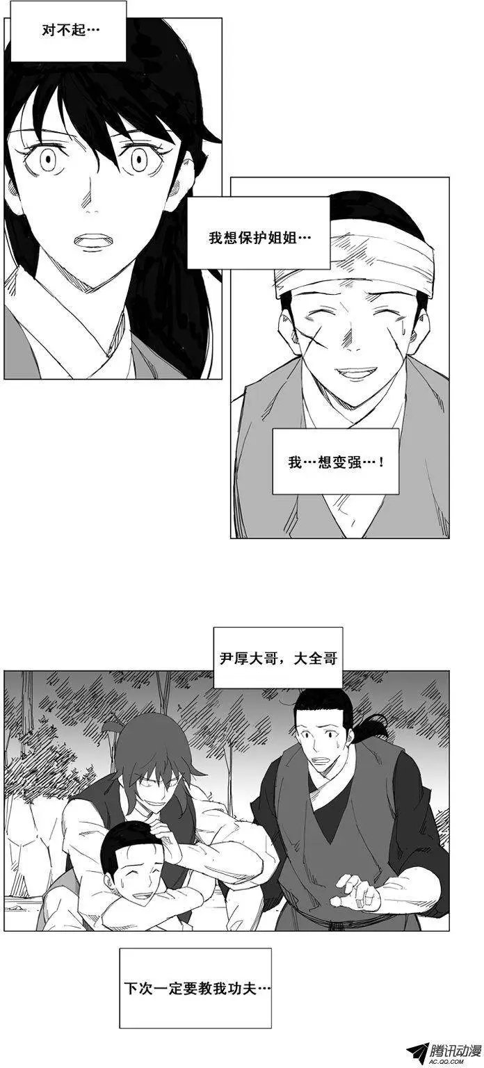 第46集 好好睡觉吧