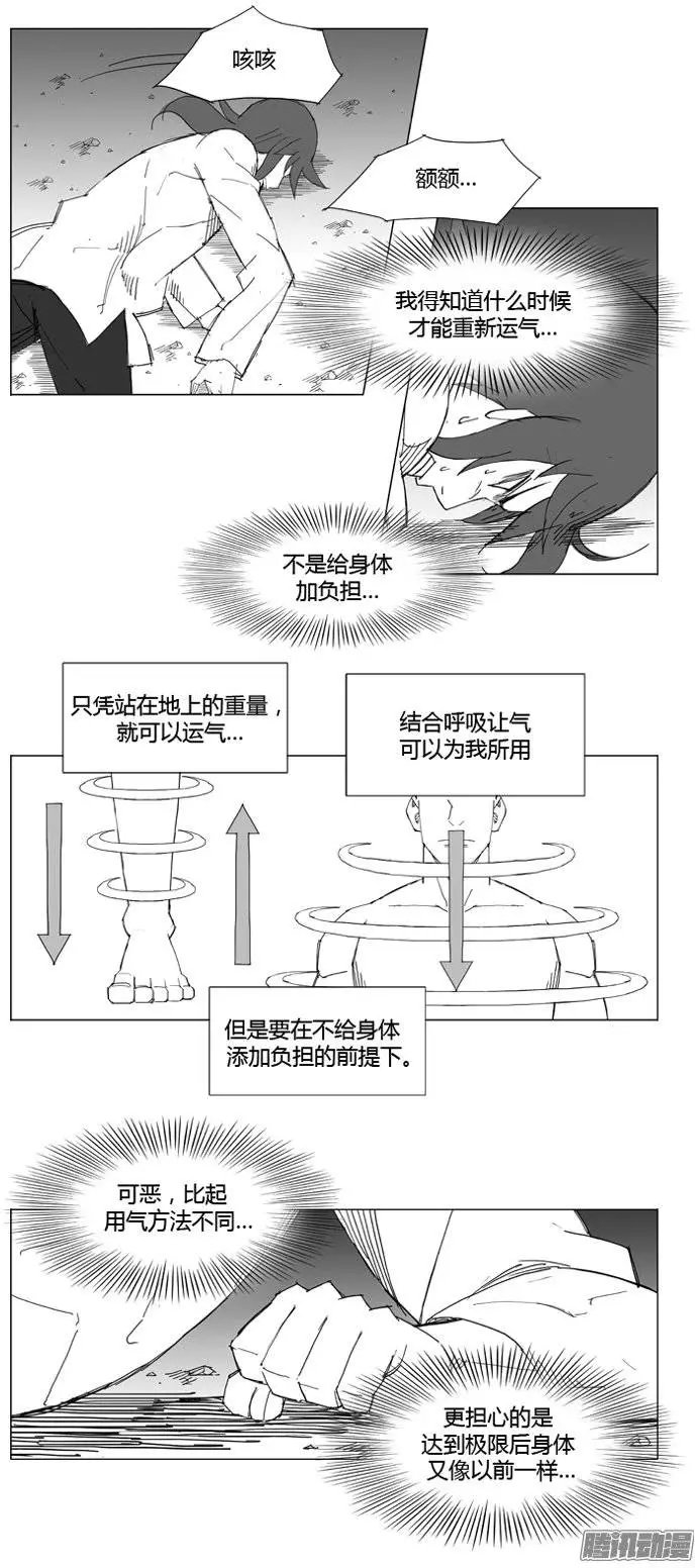 第72集 不能忘记