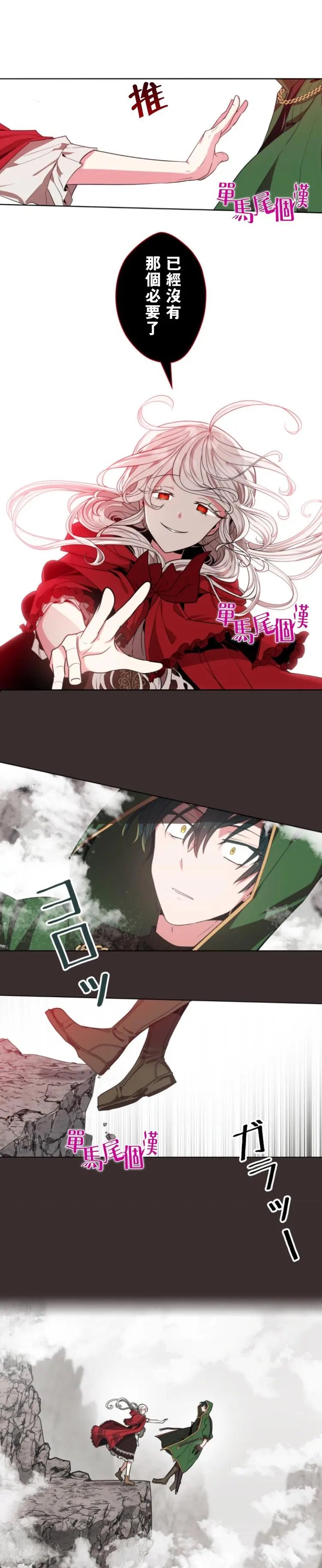 第09话