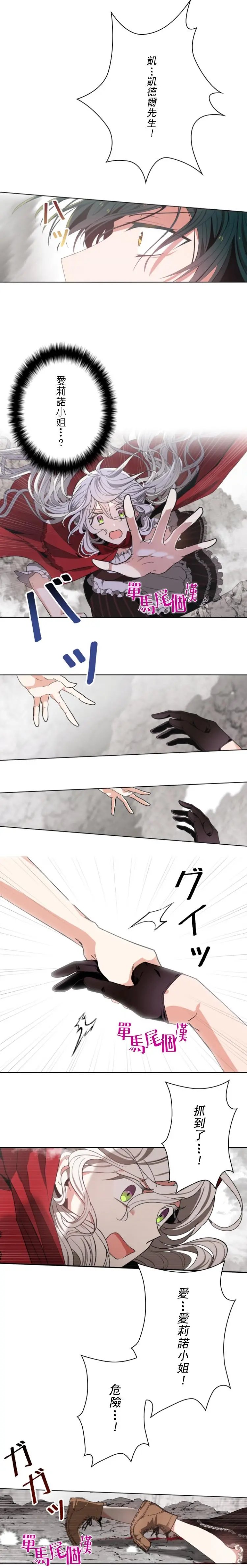 第09话