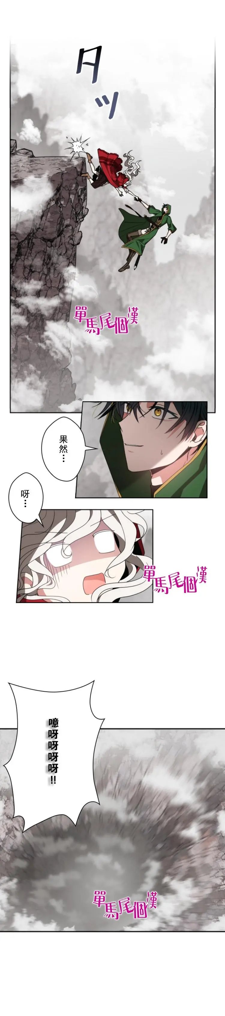 第09话
