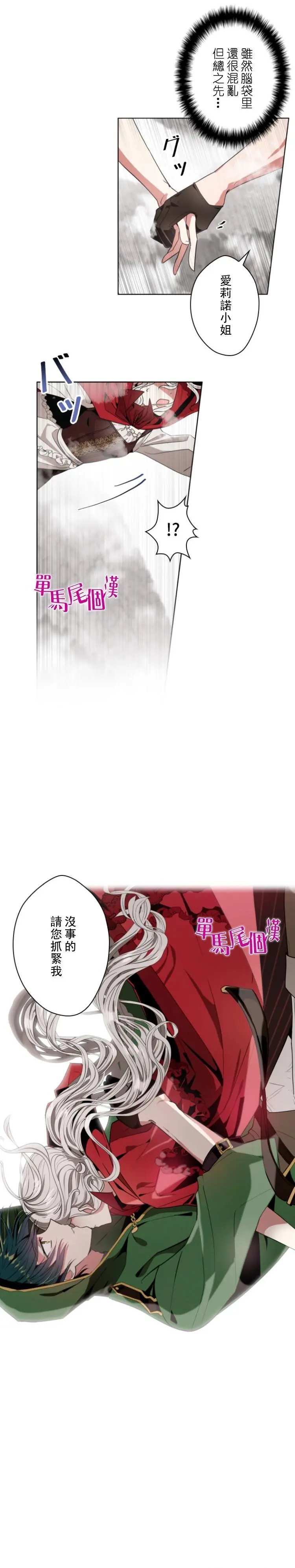 第09话