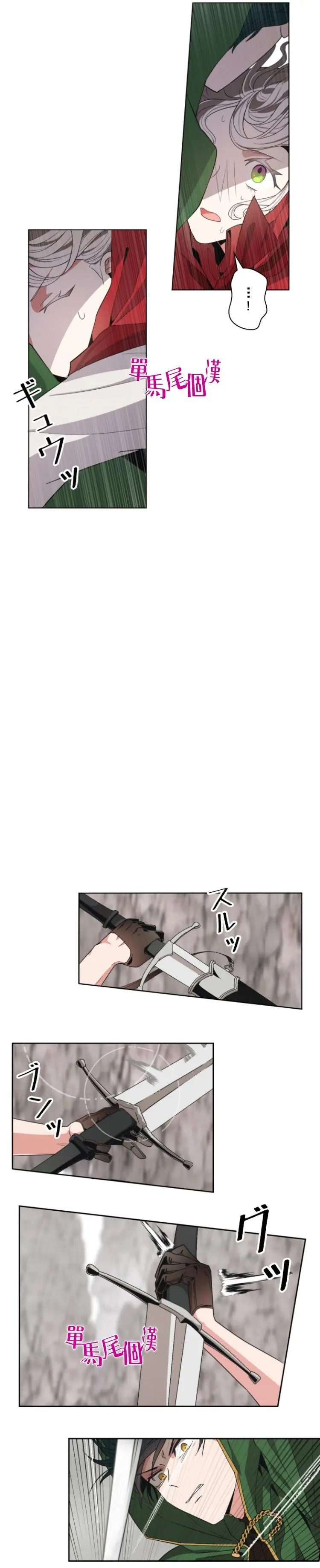 第09话