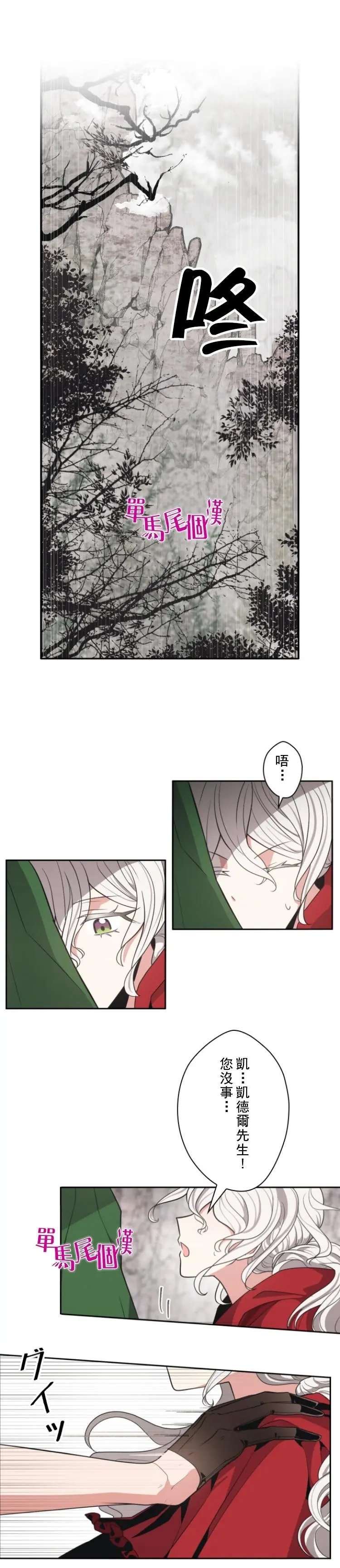 第09话
