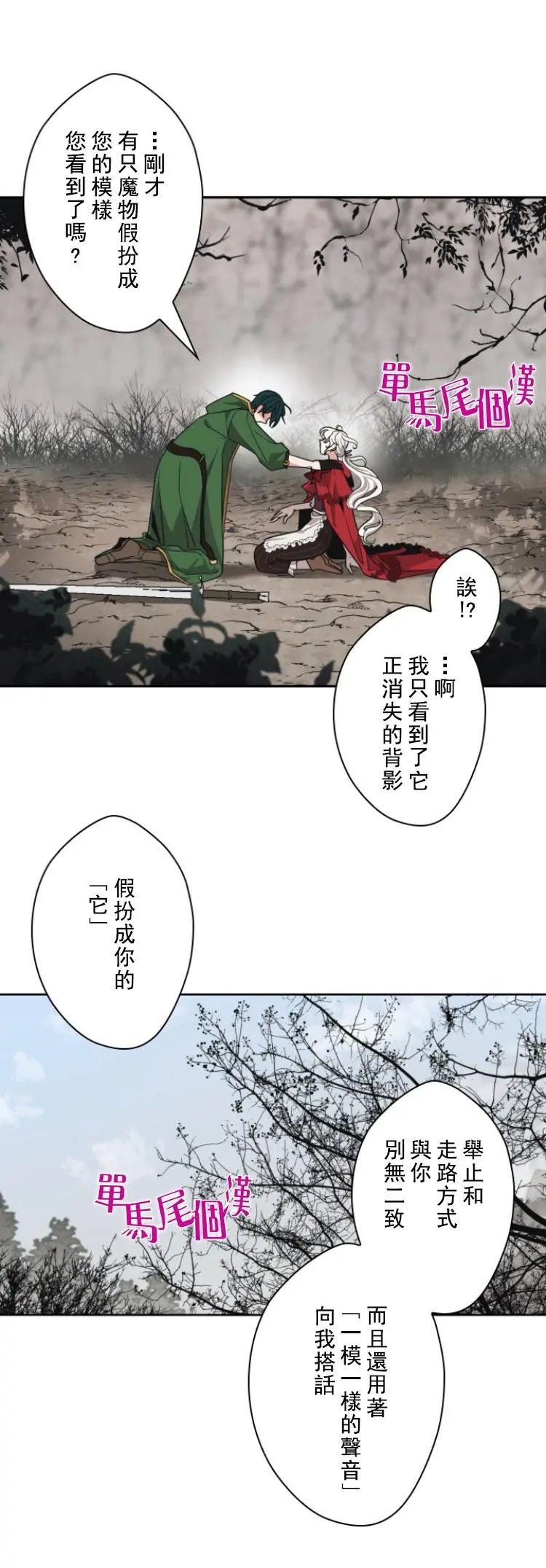 第09话