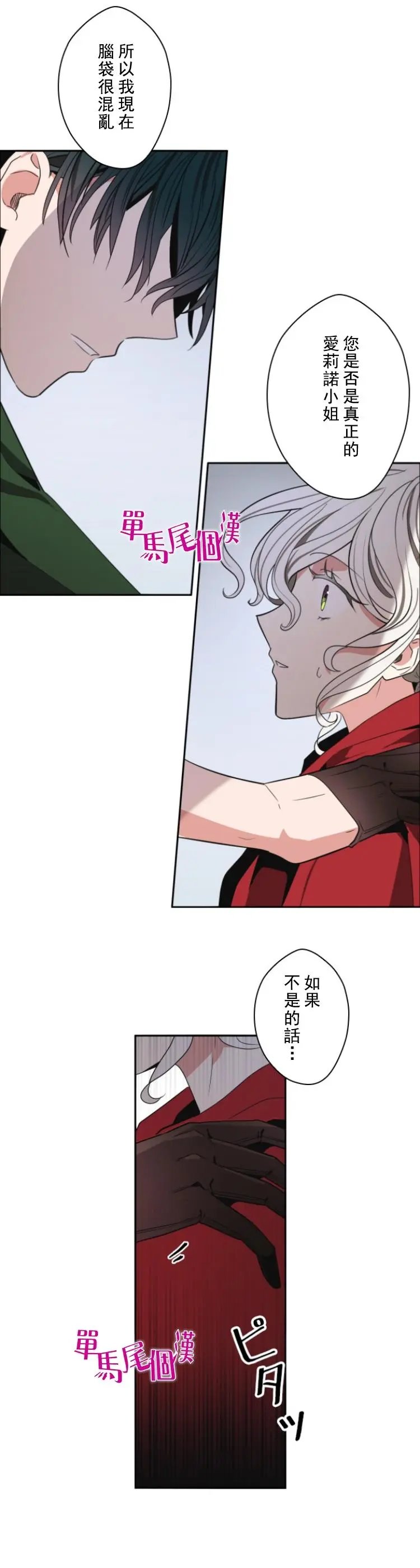 第09话
