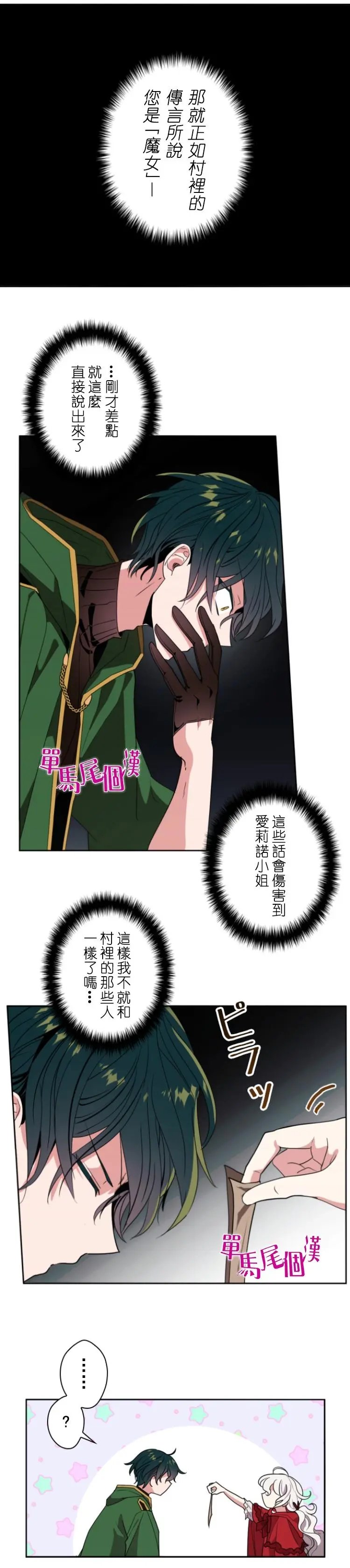 第09话
